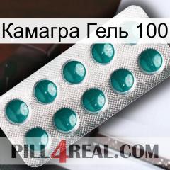 Камагра Гель 100 dapoxetine1